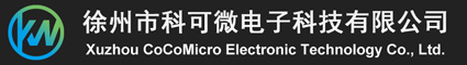 徐州市科可微電子科技有限公司
